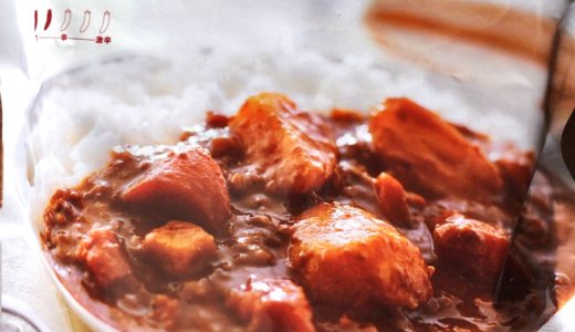 無印良品「ごろごろ野菜と豚ひき肉の大盛りカレー」まるで手料理だ！